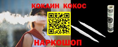 гидра Кизилюрт