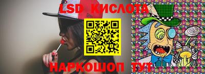 спиды Кизляр