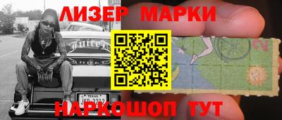 ГАЛЛЮЦИНОГЕННЫЕ ГРИБЫ Керчь