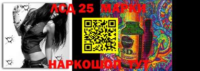 гидра Кизилюрт