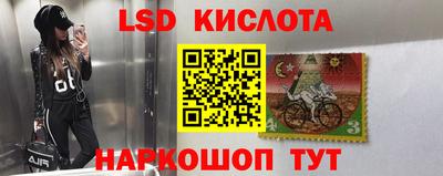 спиды Кизляр