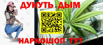 ГАЛЛЮЦИНОГЕННЫЕ ГРИБЫ Керчь