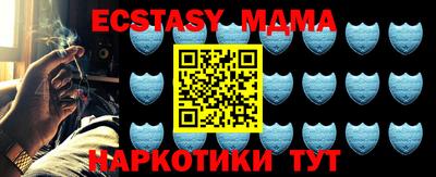 гидра Кизилюрт