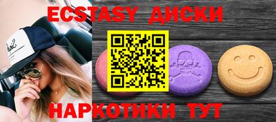 спиды Кизляр