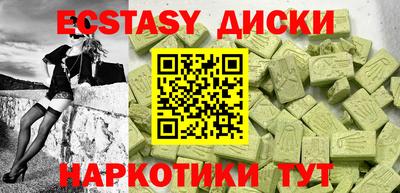 ГАЛЛЮЦИНОГЕННЫЕ ГРИБЫ Керчь