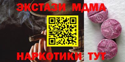 гидра Кизилюрт