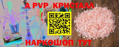 гидра Кизилюрт
