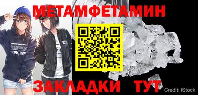 спиды Кизляр