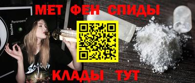 спиды Кизляр