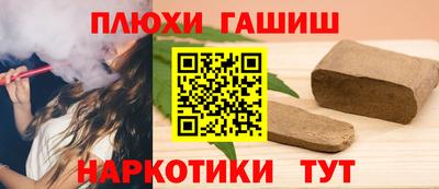 гидра Кизилюрт
