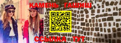 спиды Кизляр