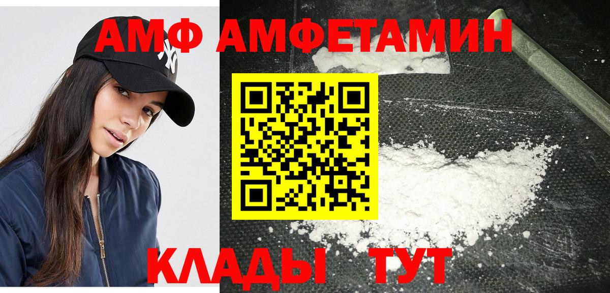 МЕТАМФЕТАМИН Декстрометамфетамин 99.9%  Вход с VPN  Гулькевичи  МЕТАМФЕТАМИН Декстрометамфетамин 99.9% 