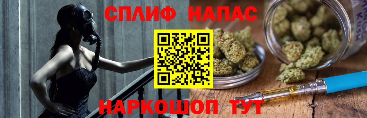 Гулькевичи  Шишки марихуана SATIVA & INDICA  Вход с VPN  Конопля марихуана 